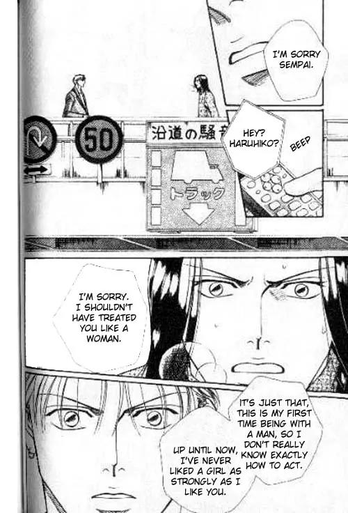17 Guyz Chapter 2 page 22 - Chapter 2