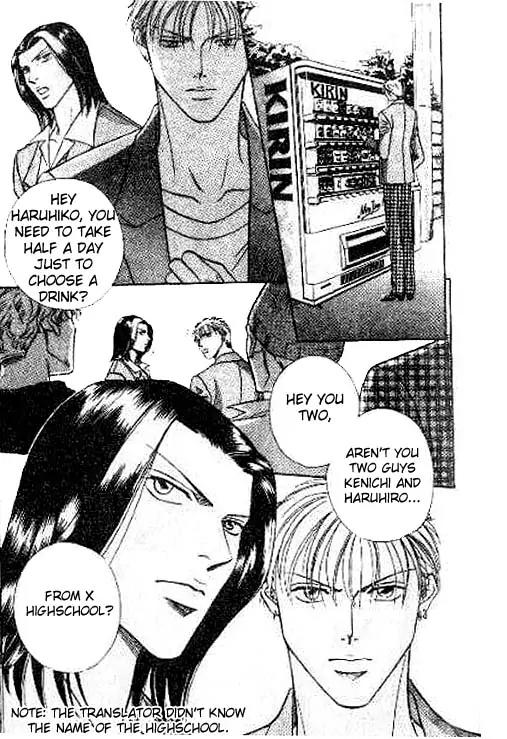 17 Guyz Chapter 2 page 3 - Chapter 2