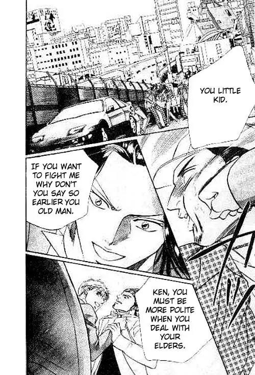 17 Guyz Chapter 2 page 4 - Chapter 2