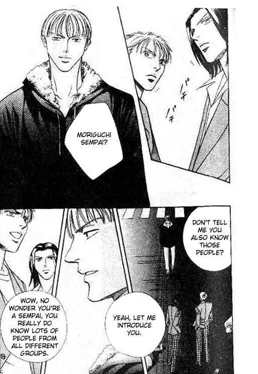 17 Guyz Chapter 2 page 7 - Chapter 2