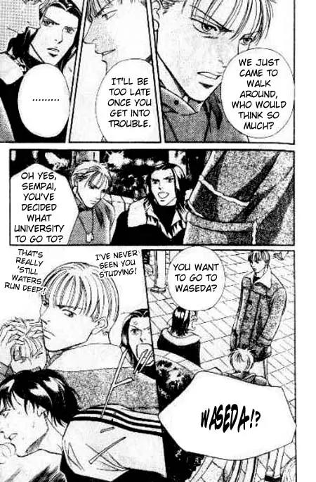 17 Guyz Chapter 3 page 12 - Chapter 3