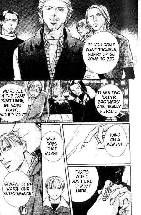17 Guyz Chapter 3 page 14 - Chapter 3