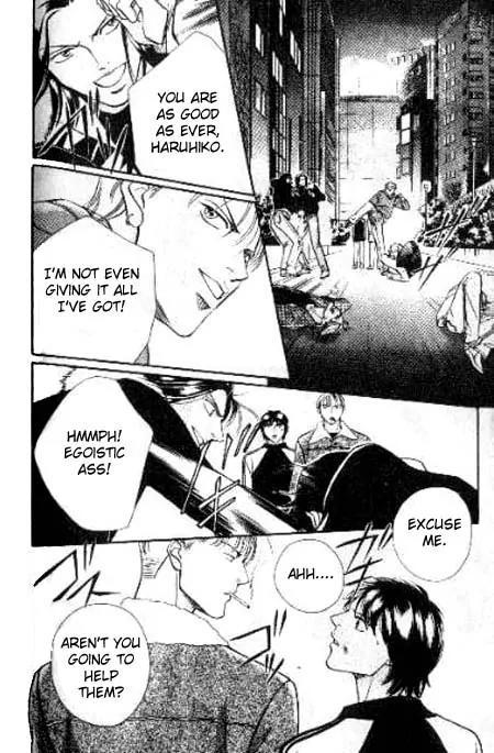 17 Guyz Chapter 3 page 17 - Chapter 3