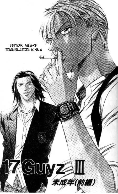 17 Guyz Chapter 3 page 2 - Chapter 3