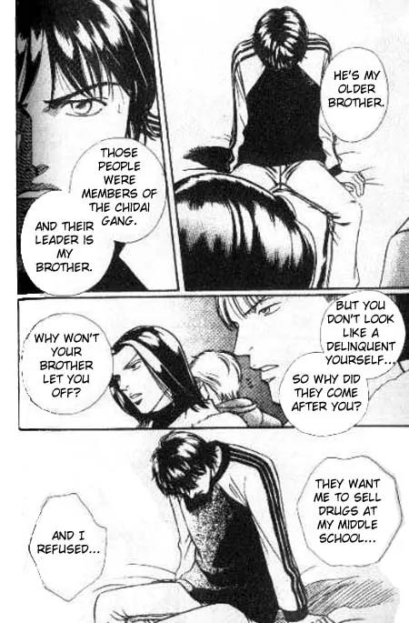 17 Guyz Chapter 3 page 23 - Chapter 3