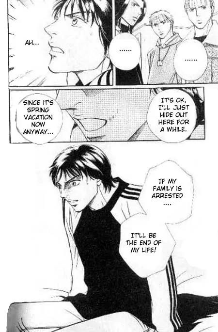 17 Guyz Chapter 3 page 25 - Chapter 3