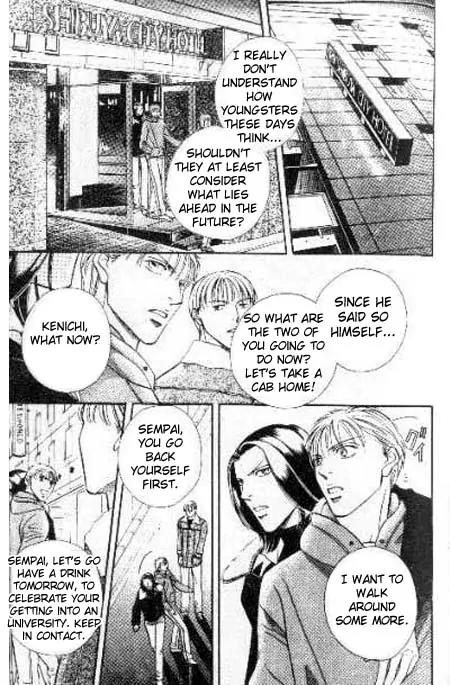 17 Guyz Chapter 3 page 26 - Chapter 3