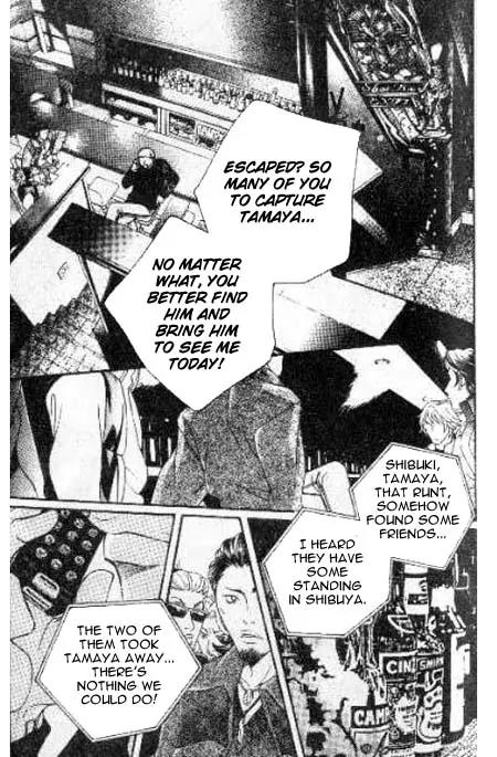17 Guyz Chapter 3 page 36 - Chapter 3