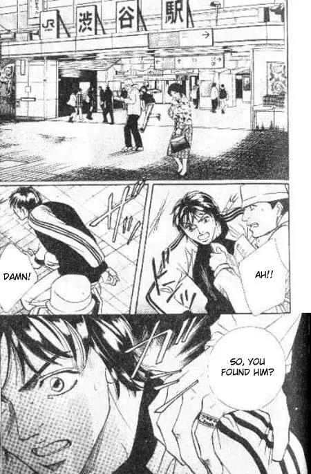 17 Guyz Chapter 3 page 4 - Chapter 3