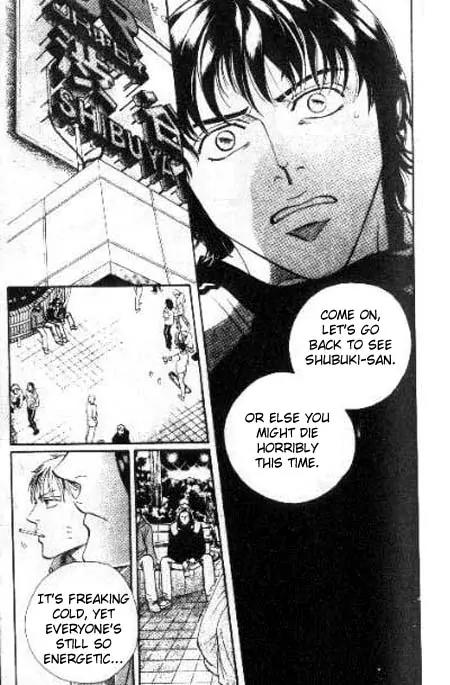 17 Guyz Chapter 3 page 6 - Chapter 3