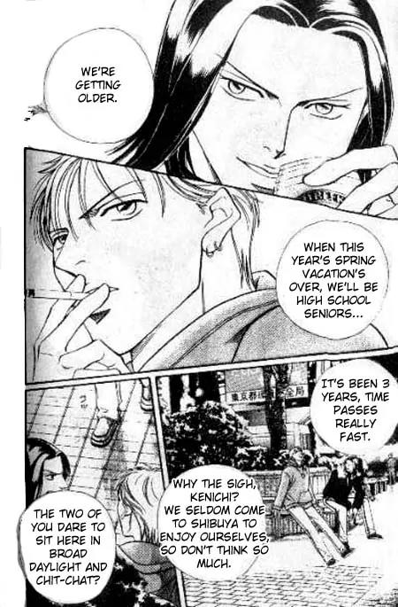 17 Guyz Chapter 3 page 7 - Chapter 3