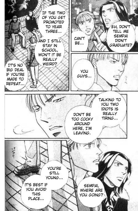 17 Guyz Chapter 3 page 9 - Chapter 3