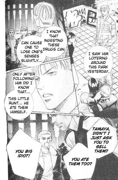 17 Guyz Chapter 4 page 21 - Chapter 4