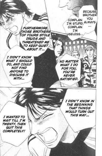17 Guyz Chapter 4 page 22 - Chapter 4