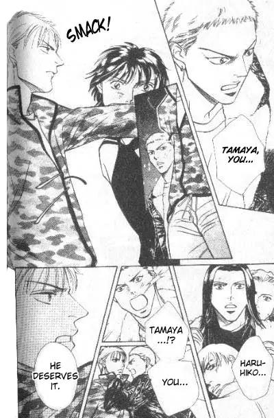 17 Guyz Chapter 4 page 23 - Chapter 4