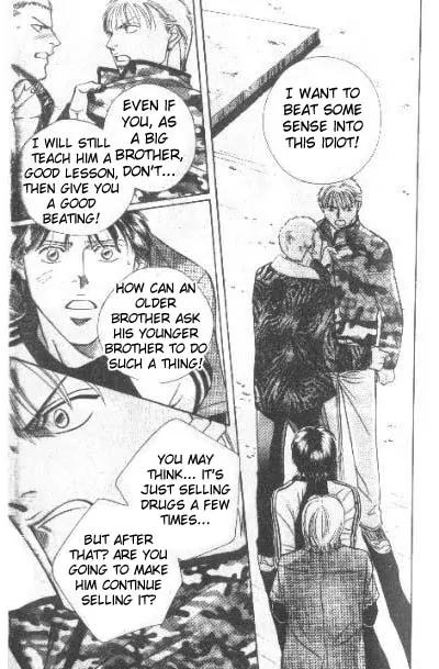17 Guyz Chapter 4 page 24 - Chapter 4