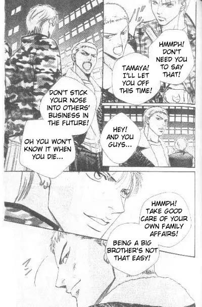 17 Guyz Chapter 4 page 26 - Chapter 4