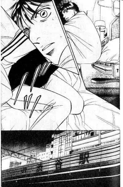 17 Guyz Chapter 4 page 4 - Chapter 4