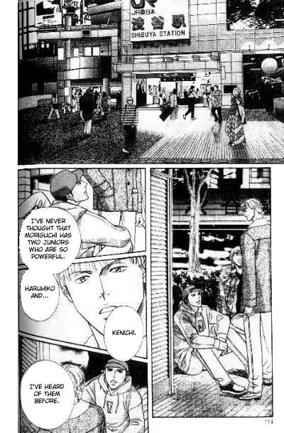 17 Guyz Chapter 4 page 5 - Chapter 4