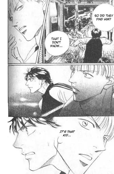 17 Guyz Chapter 4 page 7 - Chapter 4