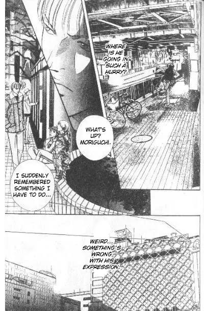 17 Guyz Chapter 4 page 8 - Chapter 4