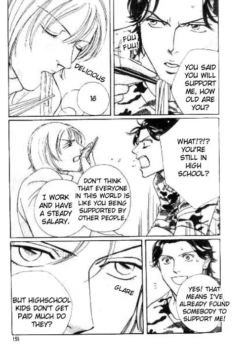 17 Guyz Chapter 5 page 12 - Chapter 5