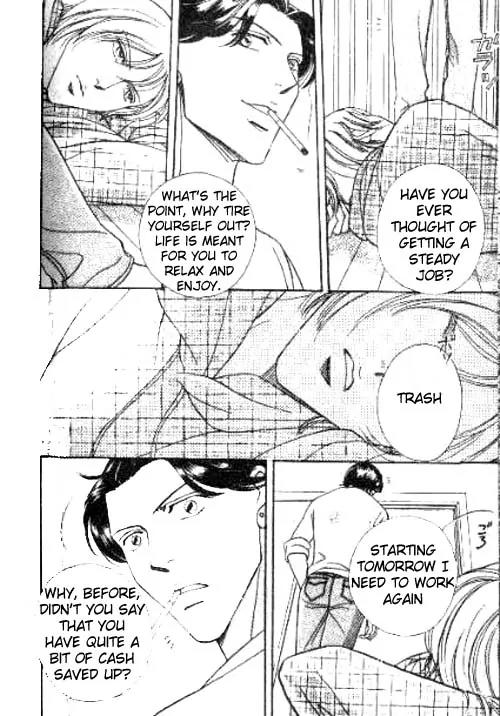 17 Guyz Chapter 5 page 17 - Chapter 5
