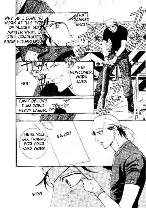17 Guyz Chapter 5 page 19 - Chapter 5