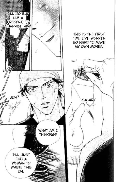 17 Guyz Chapter 5 page 20 - Chapter 5