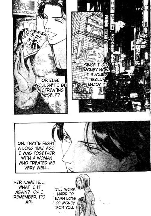 17 Guyz Chapter 5 page 21 - Chapter 5