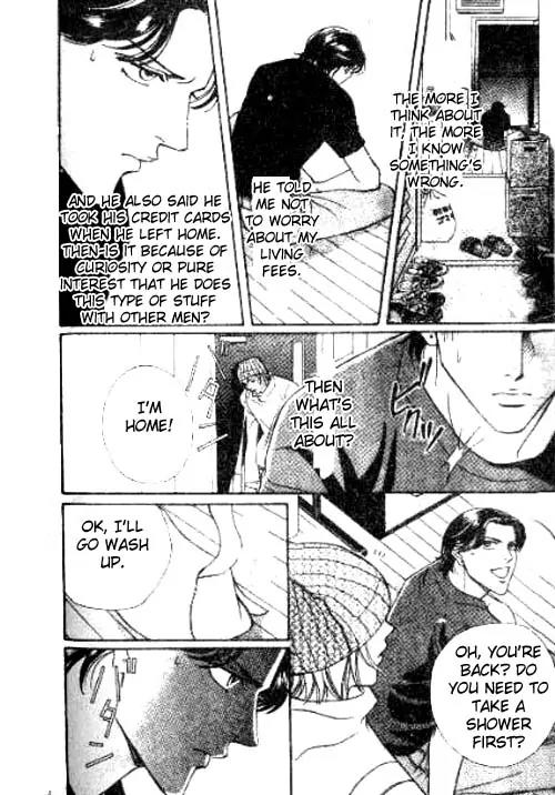 17 Guyz Chapter 5 page 25 - Chapter 5