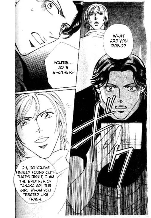 17 Guyz Chapter 5 page 27 - Chapter 5