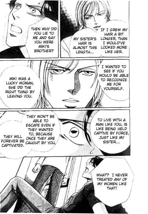 17 Guyz Chapter 5 page 28 - Chapter 5