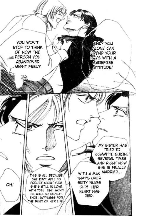 17 Guyz Chapter 5 page 30 - Chapter 5