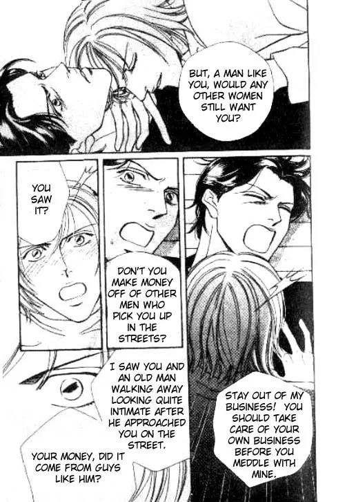 17 Guyz Chapter 5 page 34 - Chapter 5