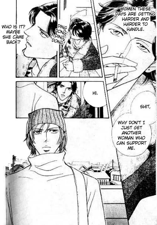 17 Guyz Chapter 5 page 7 - Chapter 5