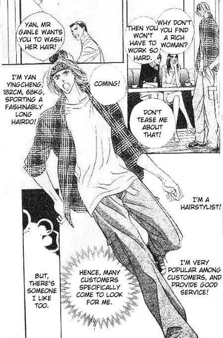 17 Guyz Chapter 6 page 4 - Chapter 6