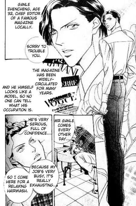 17 Guyz Chapter 6 page 5 - Chapter 6