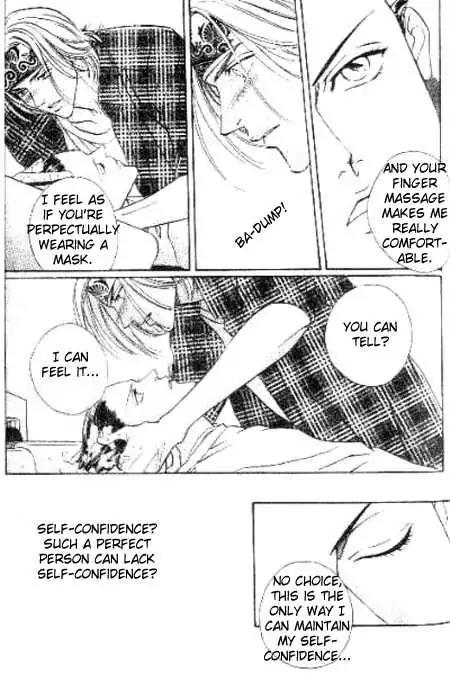 17 Guyz Chapter 6 page 6 - Chapter 6