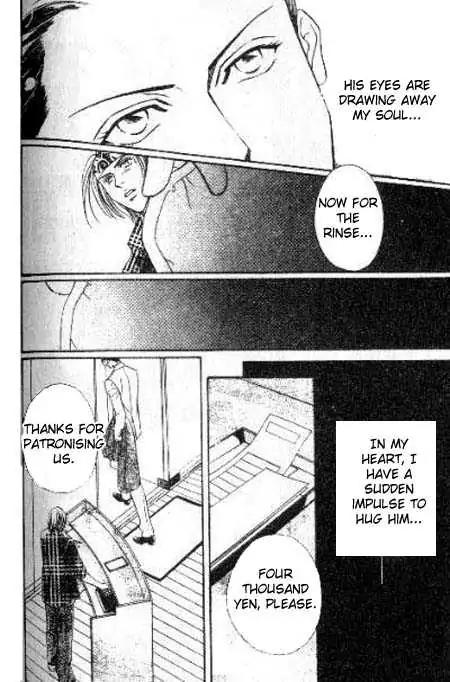 17 Guyz Chapter 6 page 7 - Chapter 6