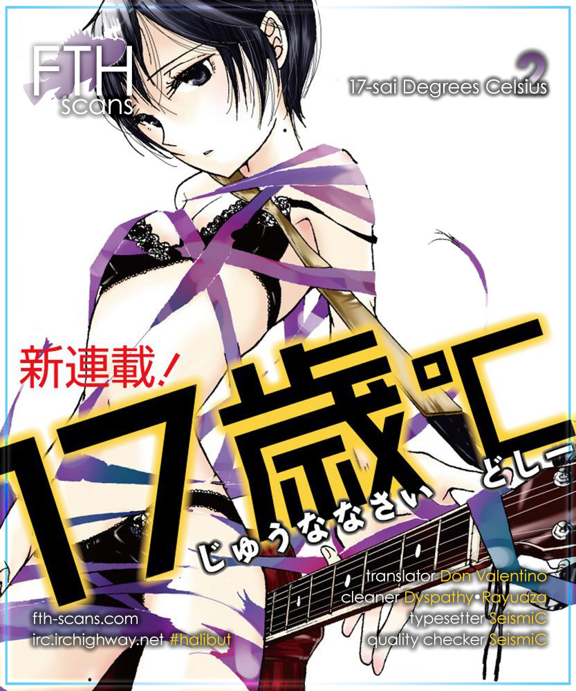 17-sai Degrees Celsius Chapter 2 page 1 - Chapter 2: Before Satisfaction