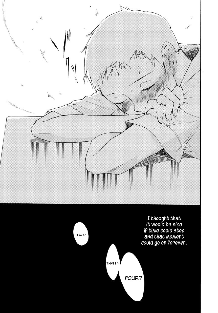 17-sai Degrees Celsius Chapter 2 page 10 - Chapter 2: Before Satisfaction