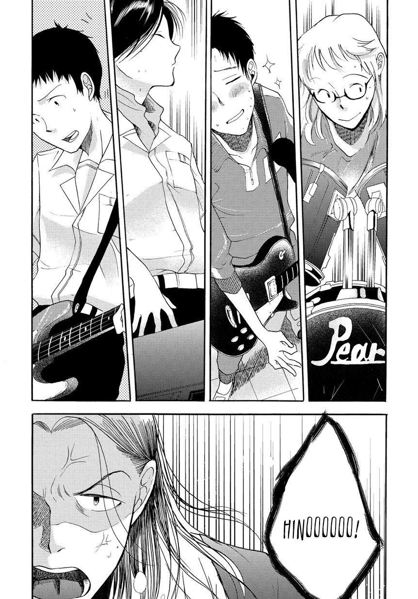 17-sai Degrees Celsius Chapter 2 page 12 - Chapter 2: Before Satisfaction