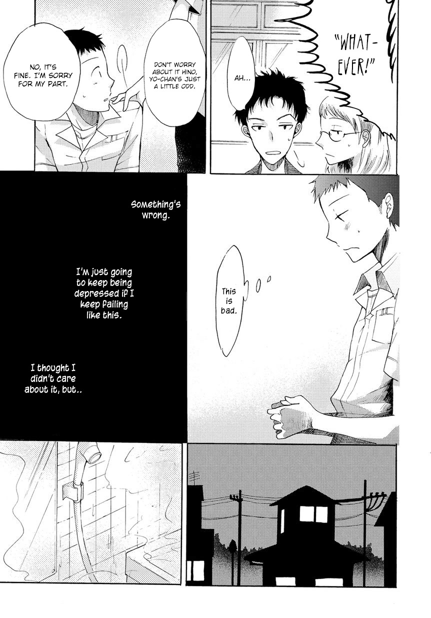 17-sai Degrees Celsius Chapter 2 page 14 - Chapter 2: Before Satisfaction