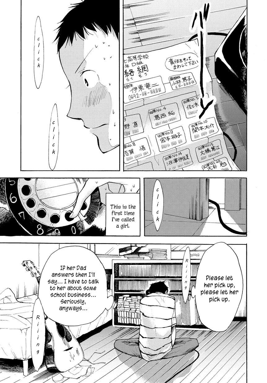 17-sai Degrees Celsius Chapter 2 page 18 - Chapter 2: Before Satisfaction