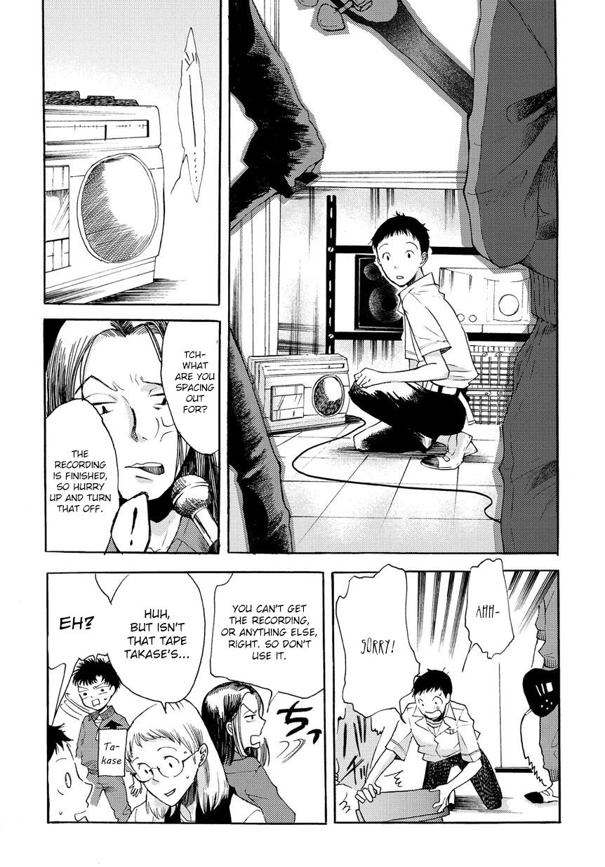 17-sai Degrees Celsius Chapter 2 page 4 - Chapter 2: Before Satisfaction