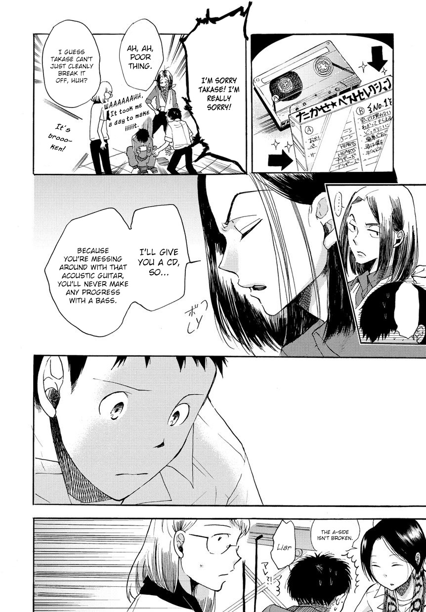 17-sai Degrees Celsius Chapter 2 page 5 - Chapter 2: Before Satisfaction