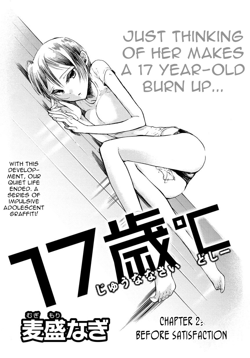 17-sai Degrees Celsius Chapter 2 page 6 - Chapter 2: Before Satisfaction