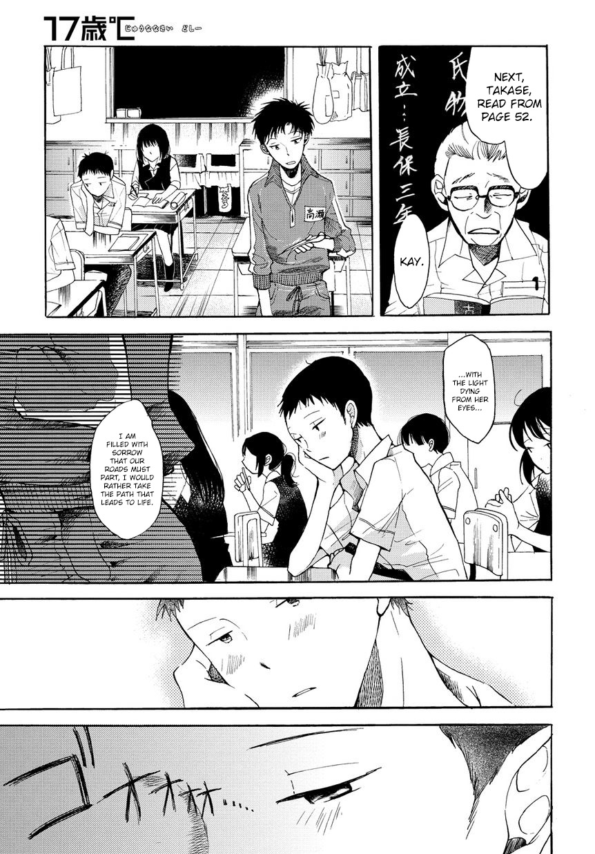 17-sai Degrees Celsius Chapter 2 page 8 - Chapter 2: Before Satisfaction