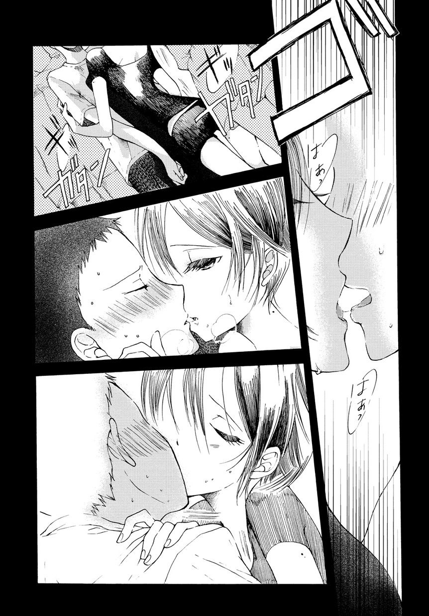 17-sai Degrees Celsius Chapter 2 page 9 - Chapter 2: Before Satisfaction